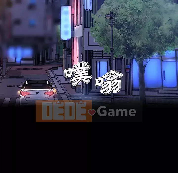 Cô ấy trông giống như mối tình đầu của mình Chương 68-69