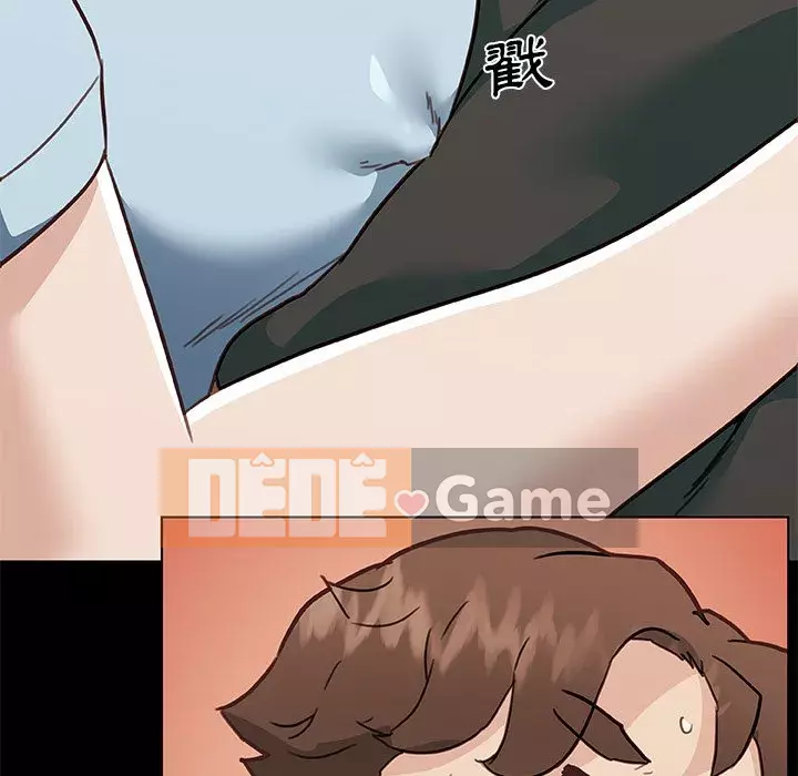 Cô ấy trông giống như mối tình đầu của mình Chương 68-69