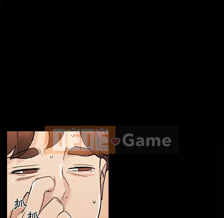 Cô ấy trông giống như mối tình đầu của mình Chương 68-69