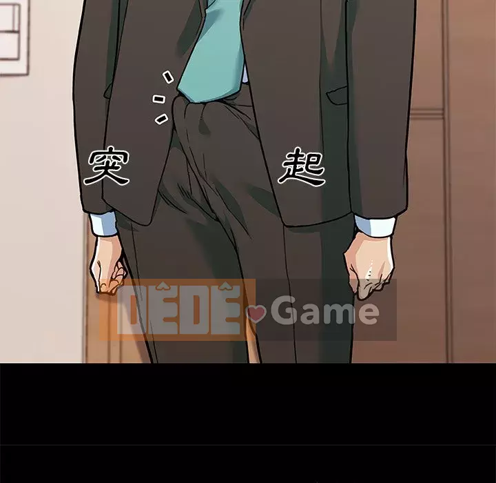 Cô ấy trông giống như mối tình đầu của mình Chương 68-69