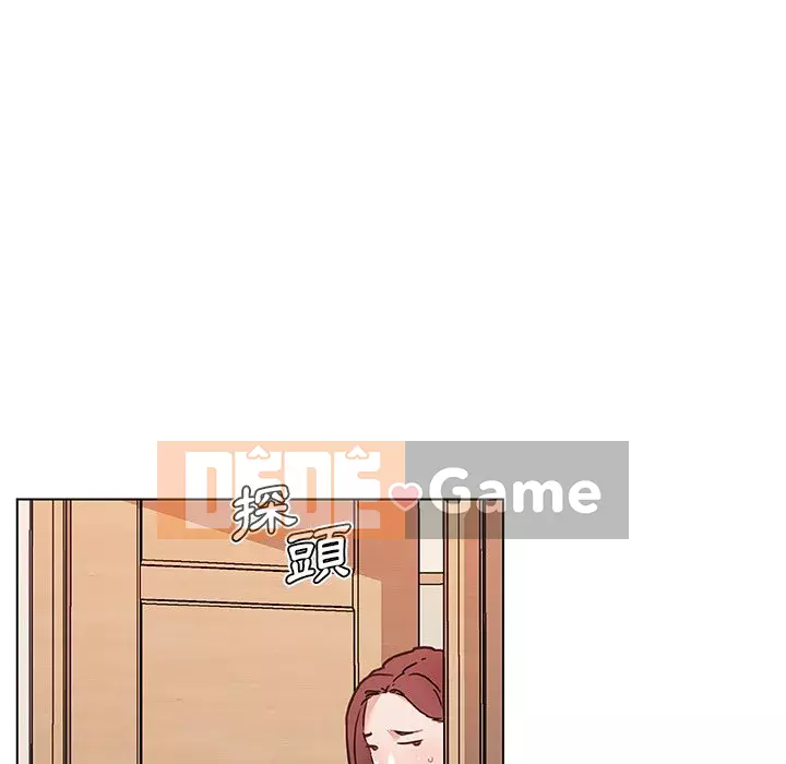 Cô ấy trông giống như mối tình đầu của mình Chương 66-67