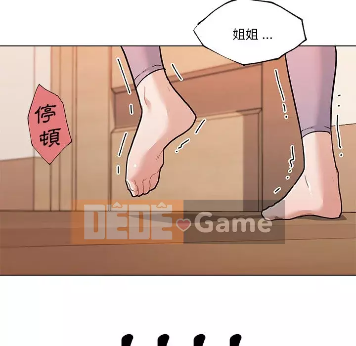 Cô ấy trông giống như mối tình đầu của mình Chương 66-67