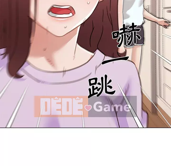 Cô ấy trông giống như mối tình đầu của mình Chương 66-67