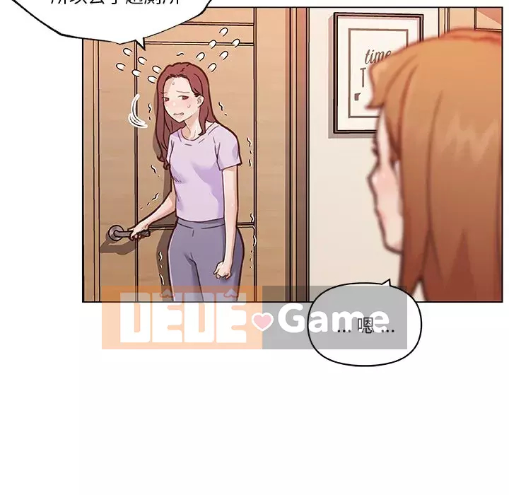 Cô ấy trông giống như mối tình đầu của mình Chương 66-67