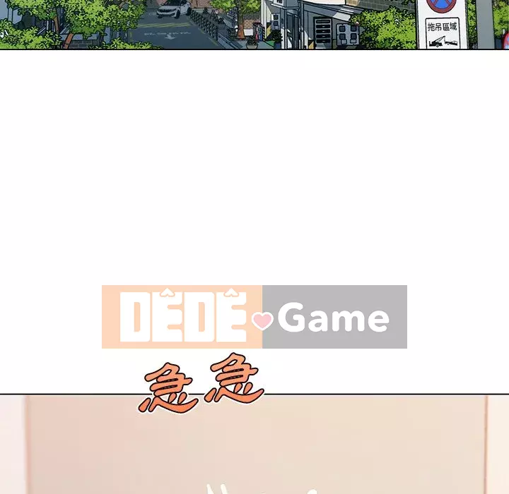 Cô ấy trông giống như mối tình đầu của mình Chương 66-67