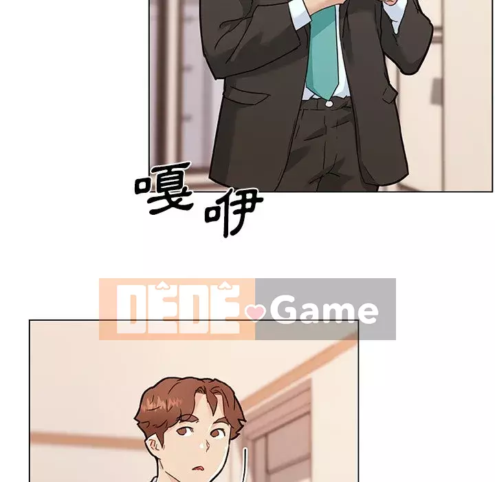 Cô ấy trông giống như mối tình đầu của mình Chương 66-67