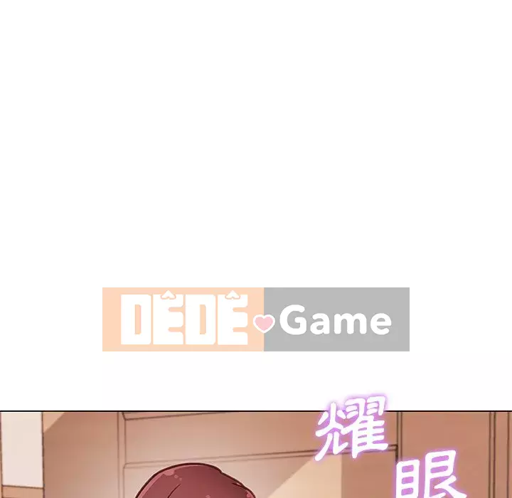 Cô ấy trông giống như mối tình đầu của mình Chương 66-67