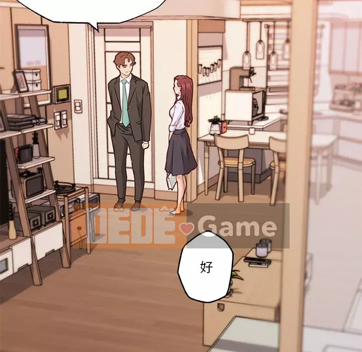 Cô ấy trông giống như mối tình đầu của mình Chương 66-67