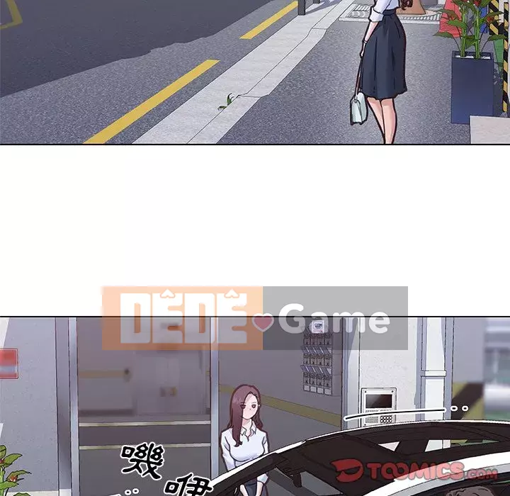 Cô ấy trông giống như mối tình đầu của mình Chương 66-67