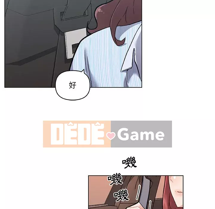 Cô ấy trông giống như mối tình đầu của mình Chương 66-67