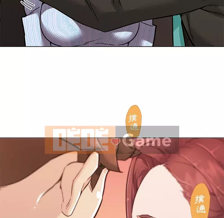 Cô ấy trông giống như mối tình đầu của mình Chương 66-67