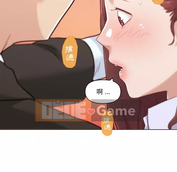 Cô ấy trông giống như mối tình đầu của mình Chương 66-67