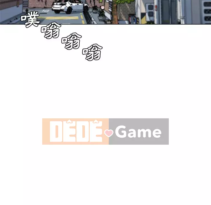 Cô ấy trông giống như mối tình đầu của mình Chương 66-67