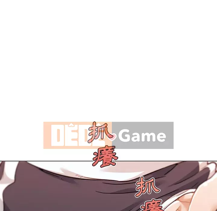 Cô ấy trông giống như mối tình đầu của mình Chương 66-67