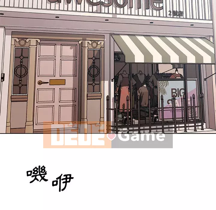 Cô ấy trông giống như mối tình đầu của mình Chương 66-67