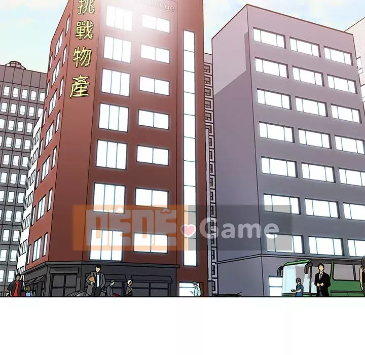 Cô ấy trông giống như mối tình đầu của mình Chương 66-67