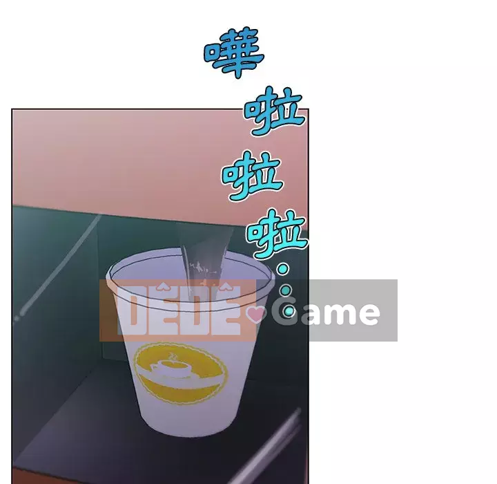 Cô ấy trông giống như mối tình đầu của mình Chương 66-67