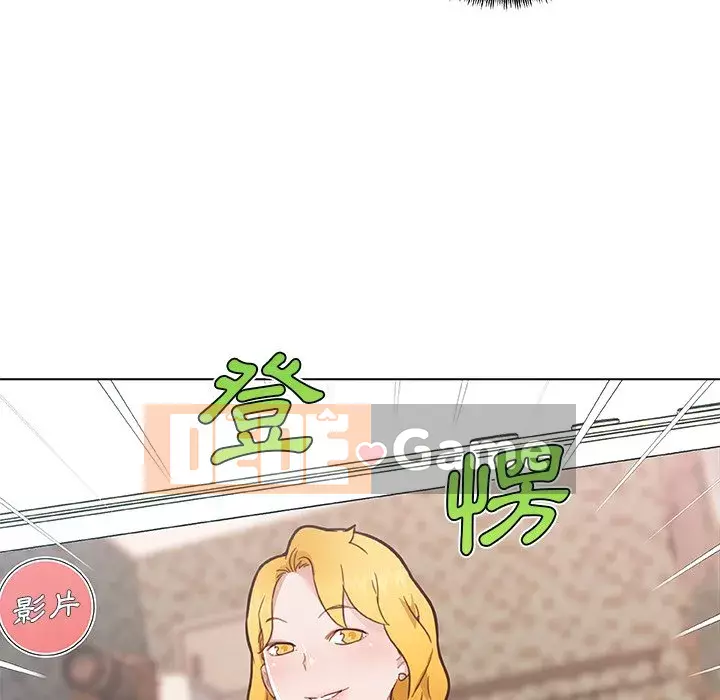 Cô ấy trông giống như mối tình đầu của mình Chương 66-67