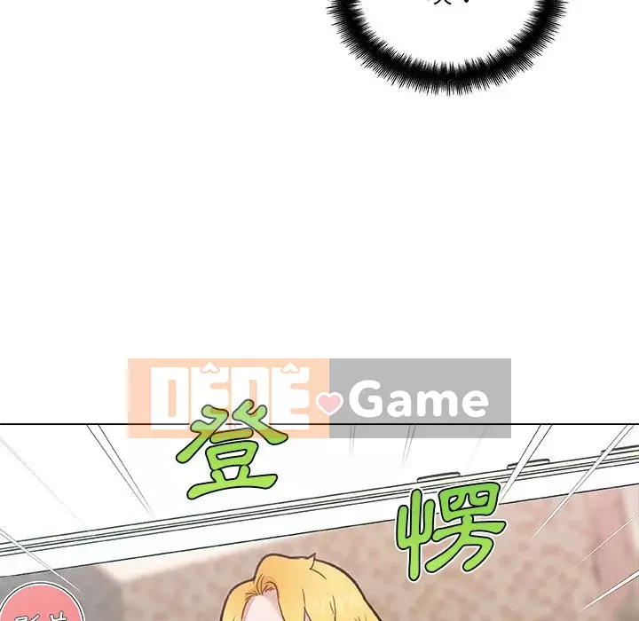 Cô ấy trông giống như mối tình đầu của mình Chương 66-67