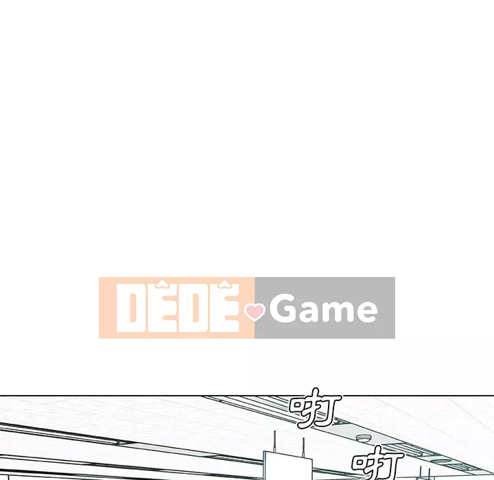 Cô ấy trông giống như mối tình đầu của mình Chương 66-67