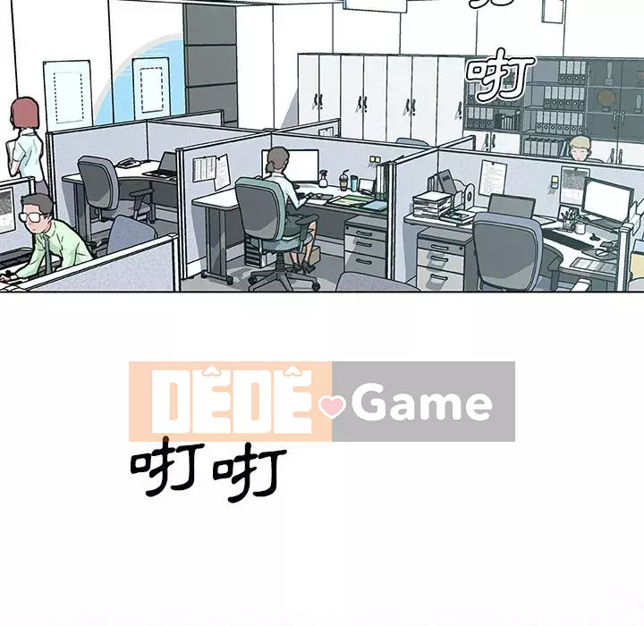 Cô ấy trông giống như mối tình đầu của mình Chương 66-67