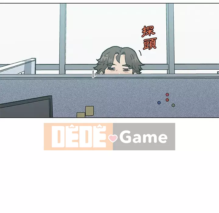 Cô ấy trông giống như mối tình đầu của mình Chương 66-67