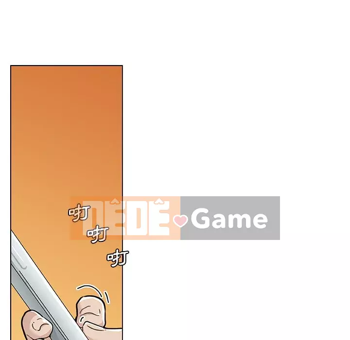 Cô ấy trông giống như mối tình đầu của mình Chương 66-67