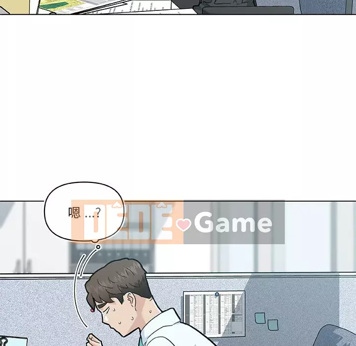 Cô ấy trông giống như mối tình đầu của mình Chương 66-67