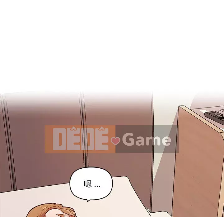 Cô ấy trông giống như mối tình đầu của mình Chương 66-67