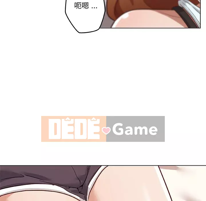 Cô ấy trông giống như mối tình đầu của mình Chương 66-67