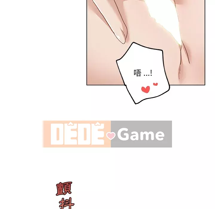 Cô ấy trông giống như mối tình đầu của mình Chương 66-67