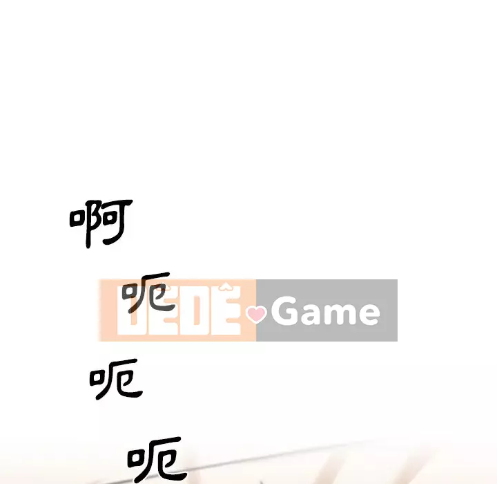 Cô ấy trông giống như mối tình đầu của mình Chương 66-67