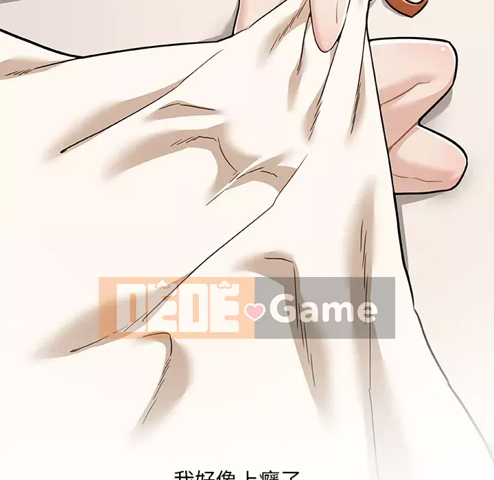 Cô ấy trông giống như mối tình đầu của mình Chương 66-67