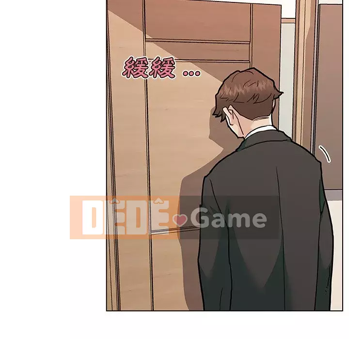 Cô ấy trông giống như mối tình đầu của mình Chương 66-67