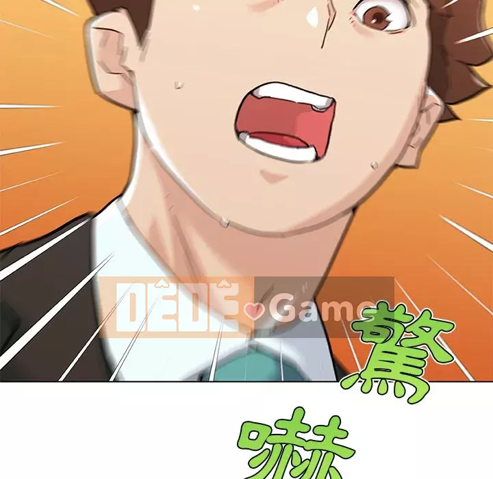 Cô ấy trông giống như mối tình đầu của mình Chương 66-67