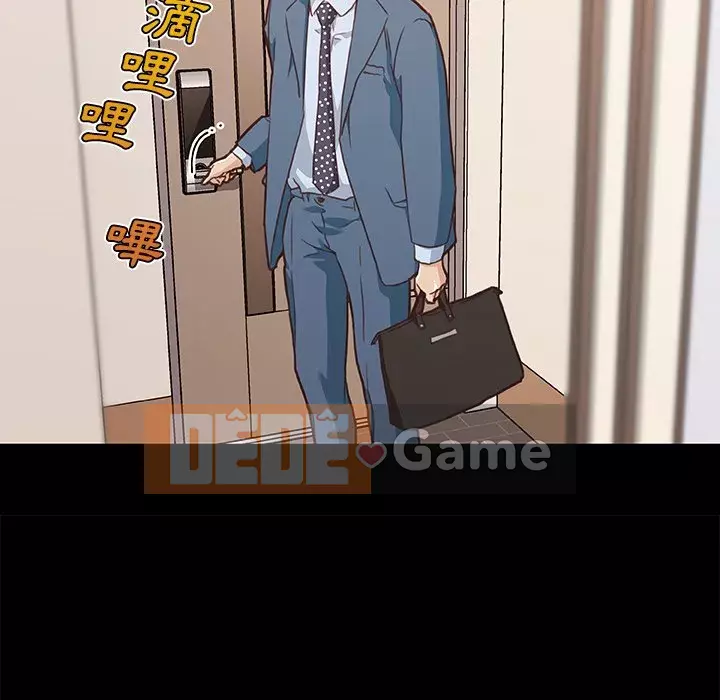 Cô ấy trông giống như mối tình đầu của mình Chương 64-65