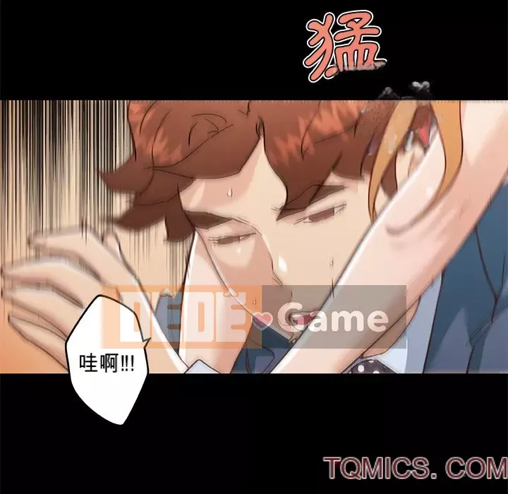 Cô ấy trông giống như mối tình đầu của mình Chương 64-65