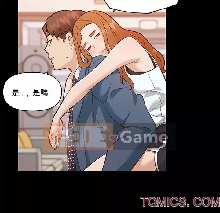 Cô ấy trông giống như mối tình đầu của mình Chương 64-65