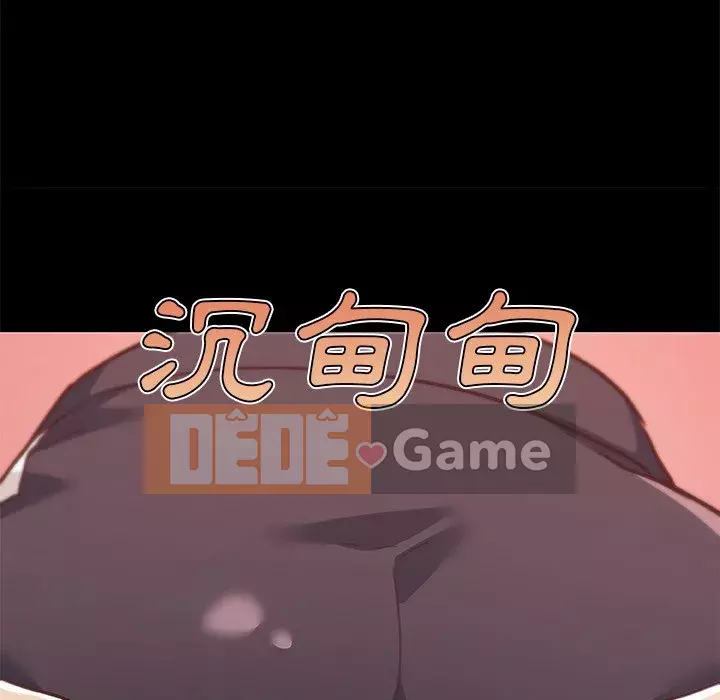 Cô ấy trông giống như mối tình đầu của mình Chương 64-65