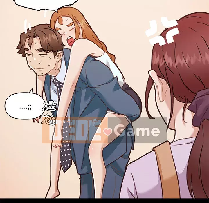 Cô ấy trông giống như mối tình đầu của mình Chương 64-65