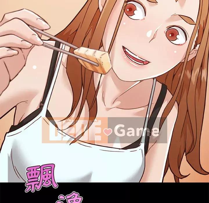 Cô ấy trông giống như mối tình đầu của mình Chương 64-65