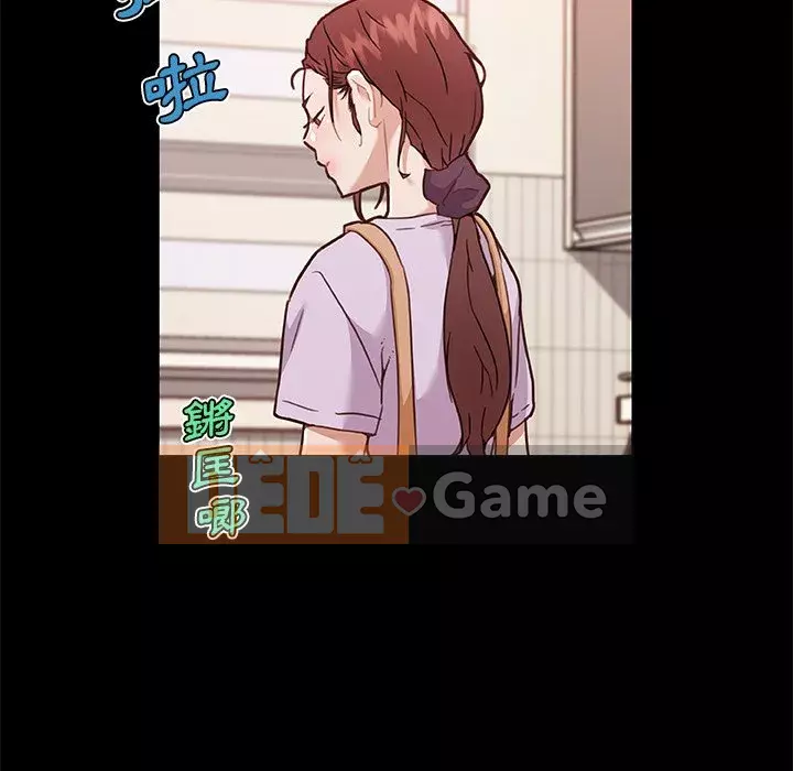 Cô ấy trông giống như mối tình đầu của mình Chương 64-65