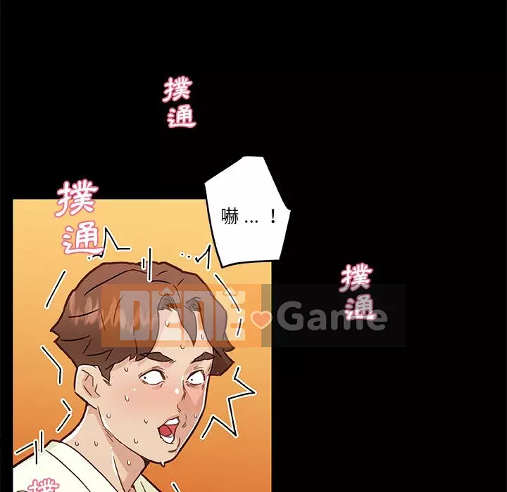 Cô ấy trông giống như mối tình đầu của mình Chương 64-65