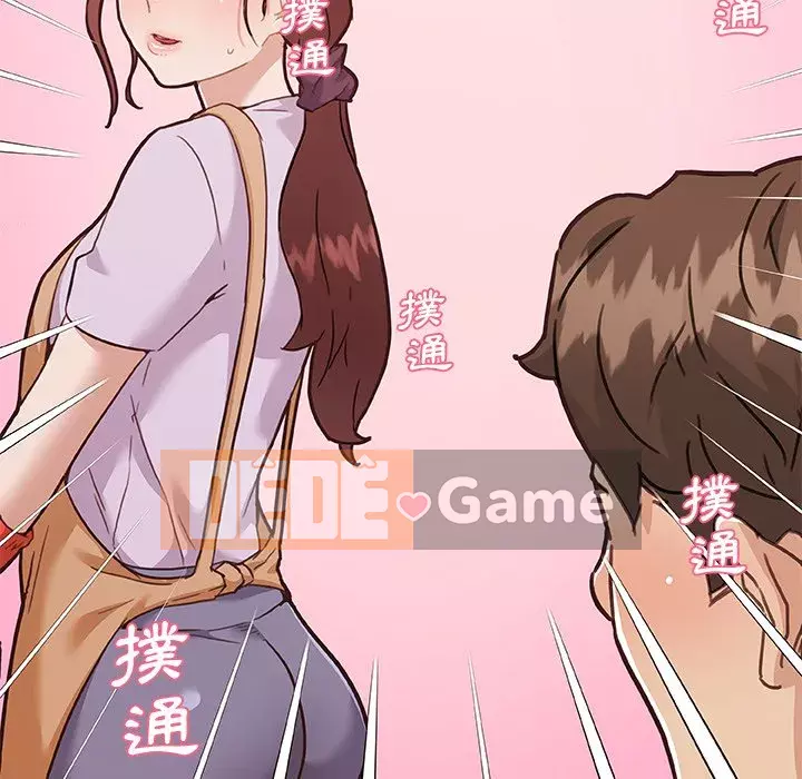 Cô ấy trông giống như mối tình đầu của mình Chương 64-65