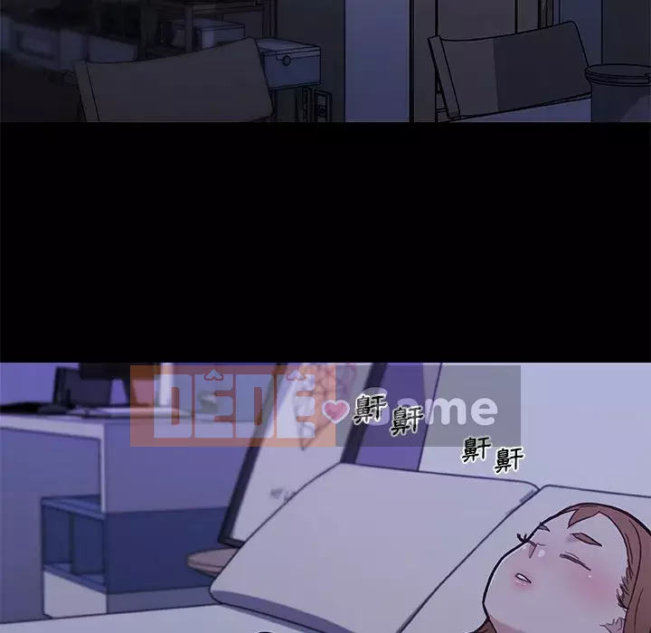 Cô ấy trông giống như mối tình đầu của mình Chương 64-65