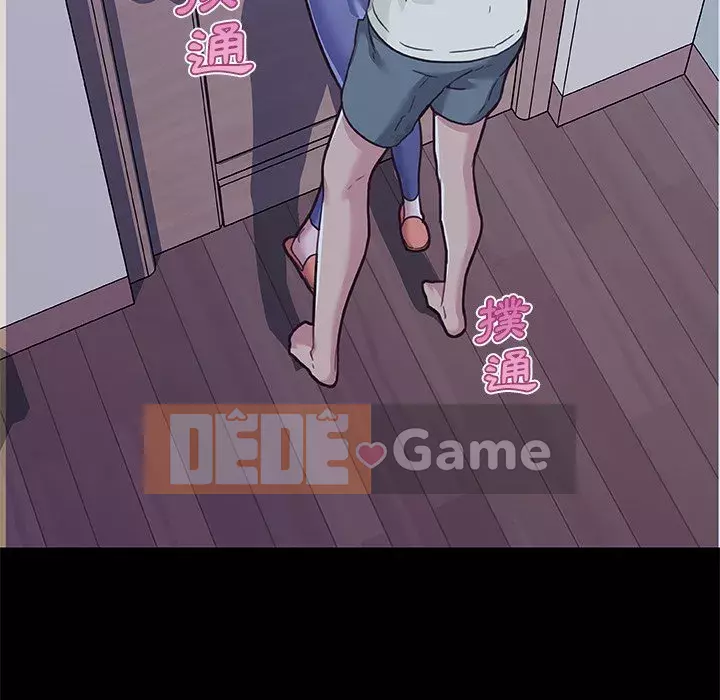 Cô ấy trông giống như mối tình đầu của mình Chương 64-65