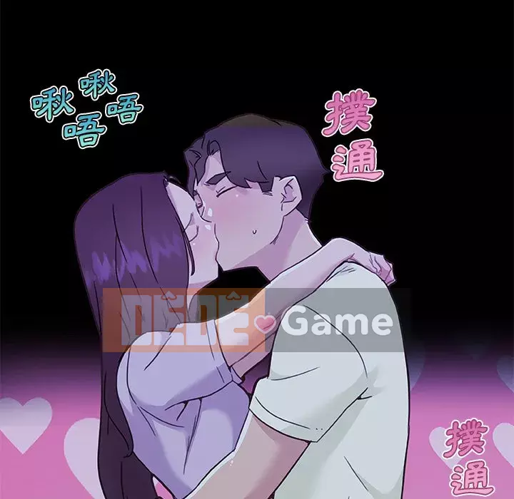 Cô ấy trông giống như mối tình đầu của mình Chương 64-65