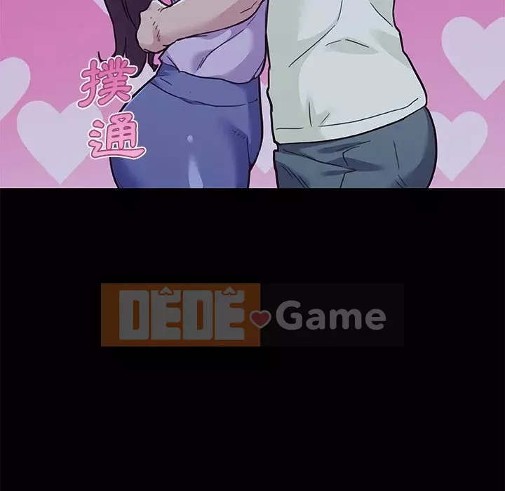 Cô ấy trông giống như mối tình đầu của mình Chương 64-65