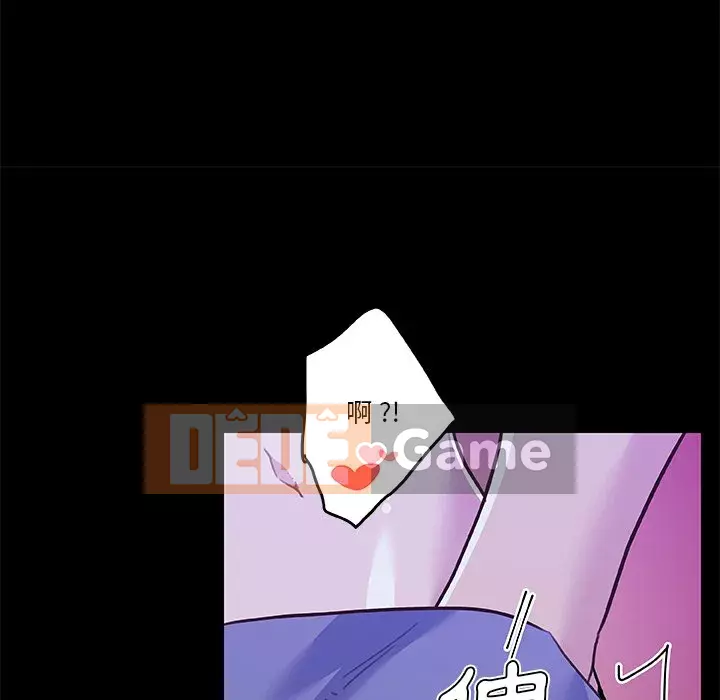 Cô ấy trông giống như mối tình đầu của mình Chương 64-65