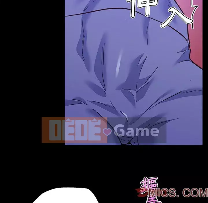 Cô ấy trông giống như mối tình đầu của mình Chương 64-65